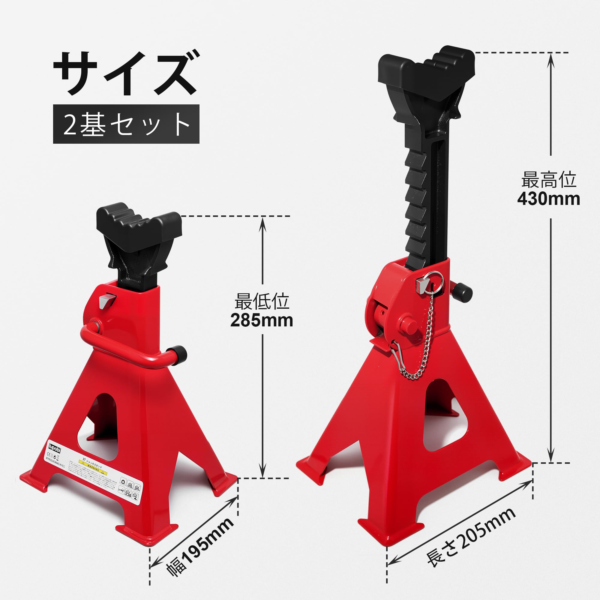 Amazon.co.jp: Lupobi(ルポビ) ジャッキスタンド 3t 馬ジャッキ 2基