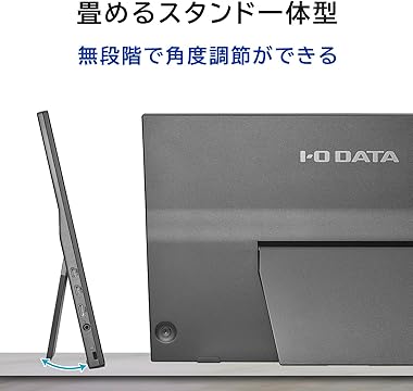★IO DATA ポータブルモニター　新品自宅保管品✨ ポータブルモニター | ポータブルモニター（特定販路専売品