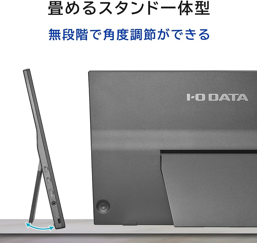 Amazon.co.jp: IODATA モバイルモニター 17.3インチ 持ち運び フルHD