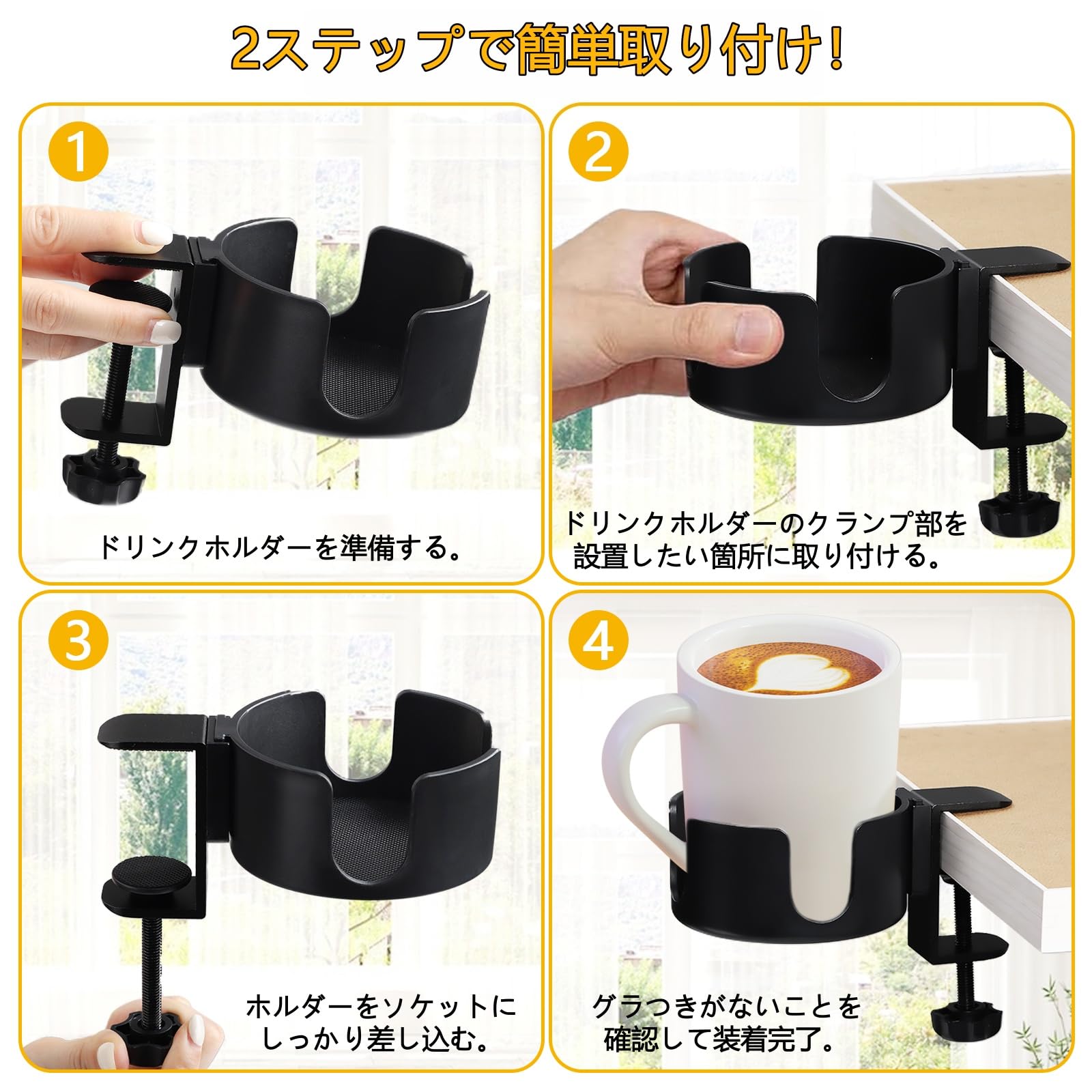 Amazon.co.jp: TOWEBOORY ドリンクホルダー カップホルダー 【2個