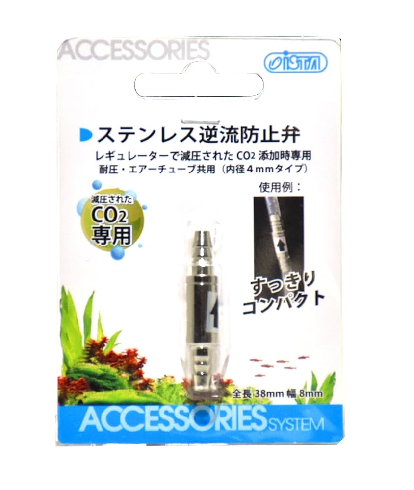 新品未使用　アポバスタ-F (15g×3本) Amazon | ライフホールディングス ステンレス逆流防止弁