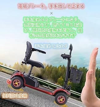 こんんあに早いシニアカーが見たことないです時速)20km／はでるよ。 時速20kmも出るシニアカーはみたこと無い 送料別途 高速