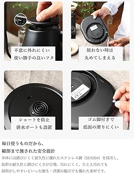 Amazon | バリスタ推奨☆電気ケトル 保温/温度調整 急速沸騰 空焚き