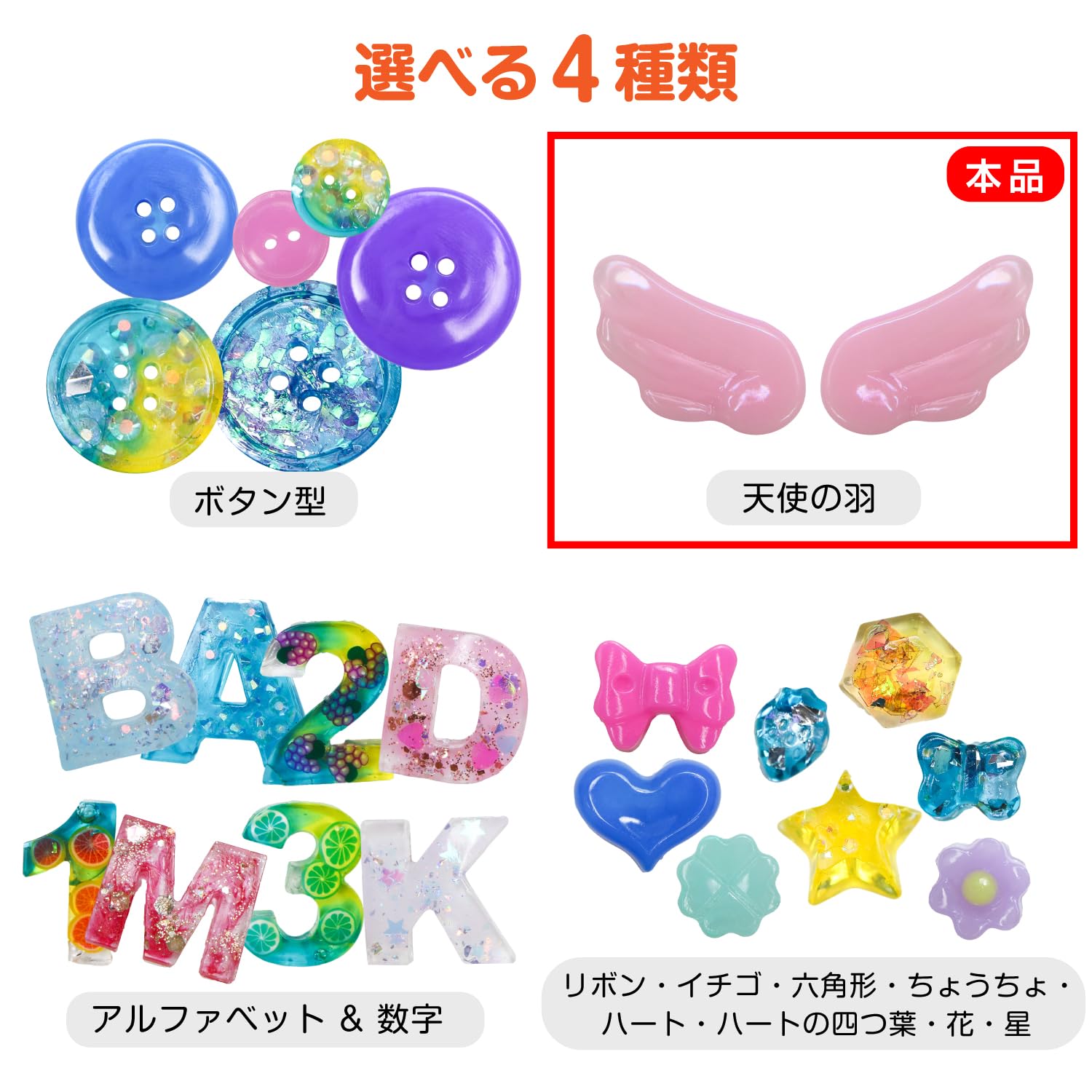 Amazon.co.jp: シリコンモールド 天使の羽 翼 レジン型 ソフトモールド 