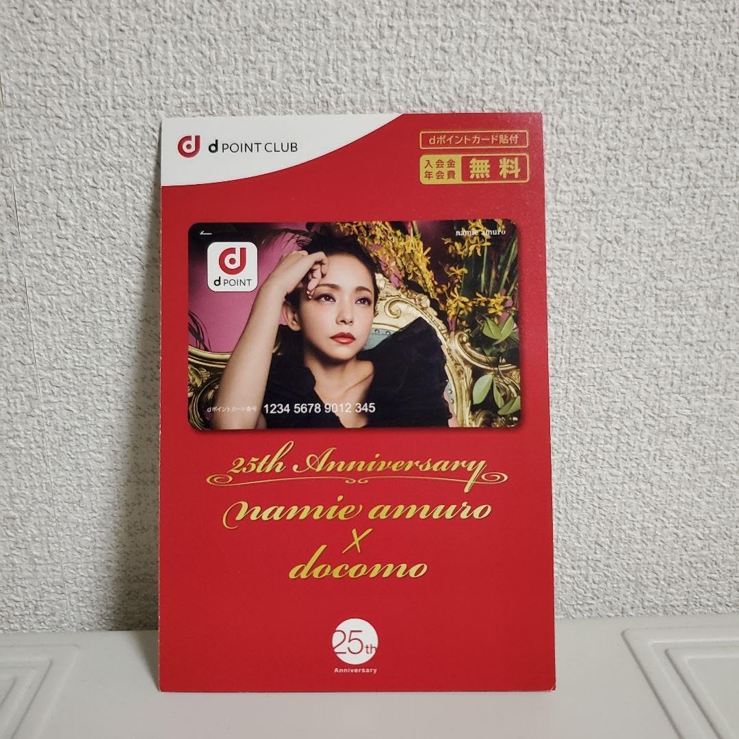 Amazon.co.jp: ☆安室奈美恵 dポイント カード☆ドコモ25周年 デザイン 