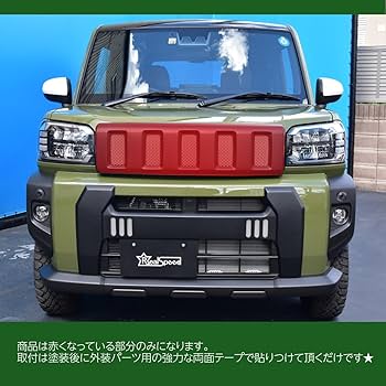 ダイハツ タフト フロントグリル&リアバンパーガーニッシュ シルバーメッキ ab091-01-02-s_7.jpg