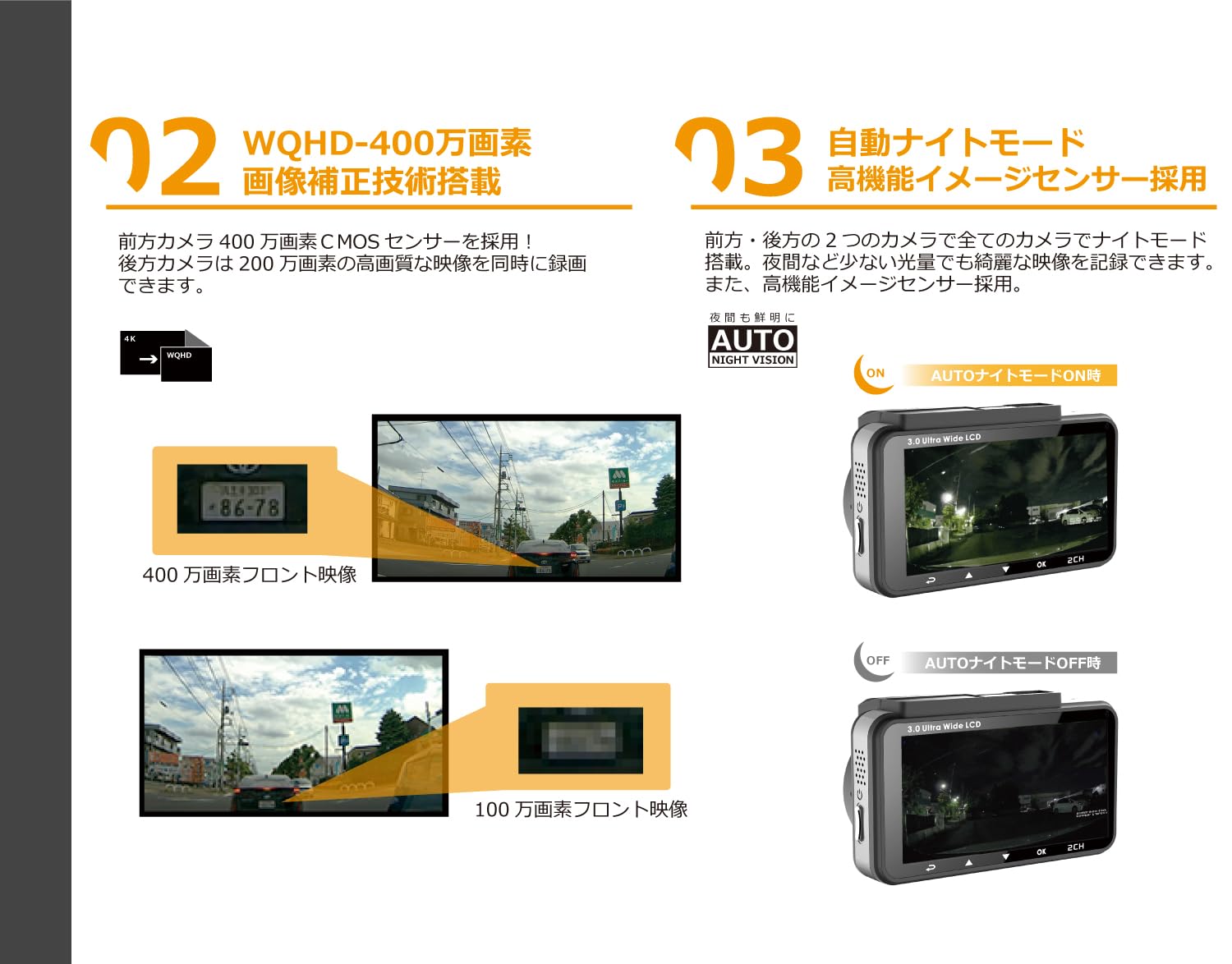 Amazon | 前後 2カメラ 400万画素 前後 ドライブレコーダー ドラレコ