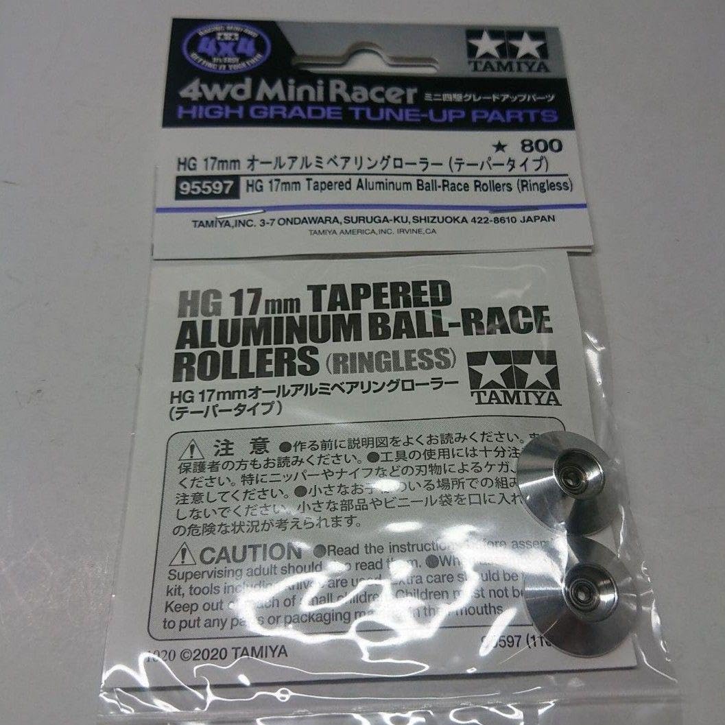 お客様品です Amazon | タミヤ HG 17mmオールアルミベアリングローラー テーパー