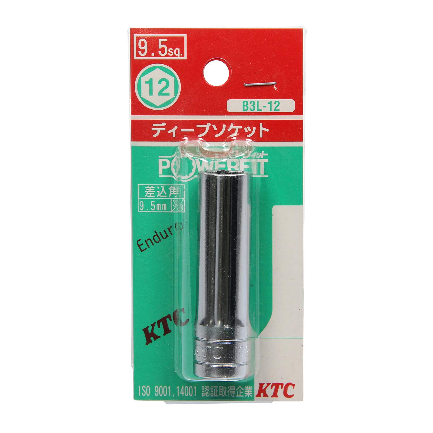 Amazon | 京都機械工具(KTC) ディープソケット 9.5mm (3/8インチ) B3L 