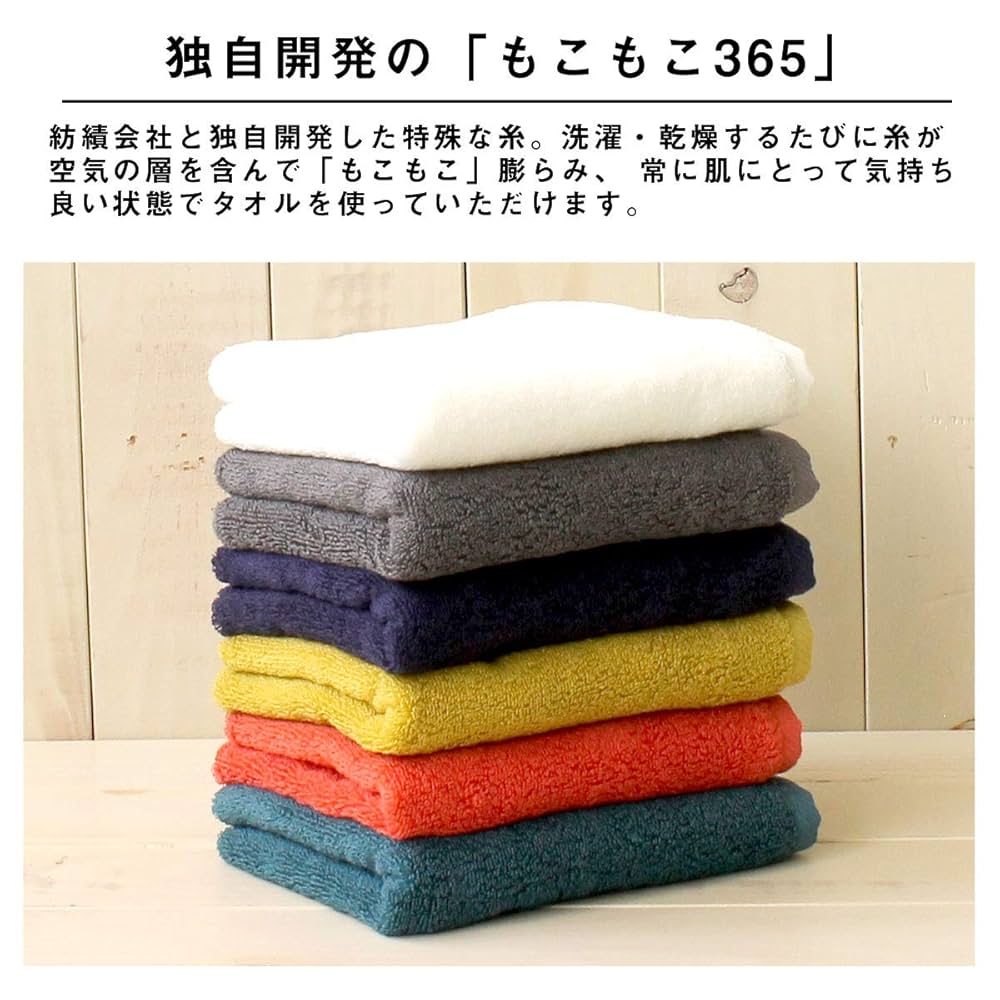 今治タオル もこもこ365 バスタオル ブラウン 3枚セット 機能性タオル 3枚セット】もこもこ365 バスタオル｜今治の老舗タオルメーカー