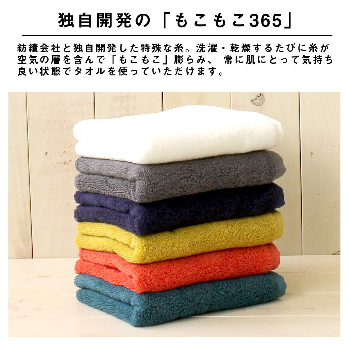 Amazon｜ハートウエル 今治タオル もこもこ365 バスタオル