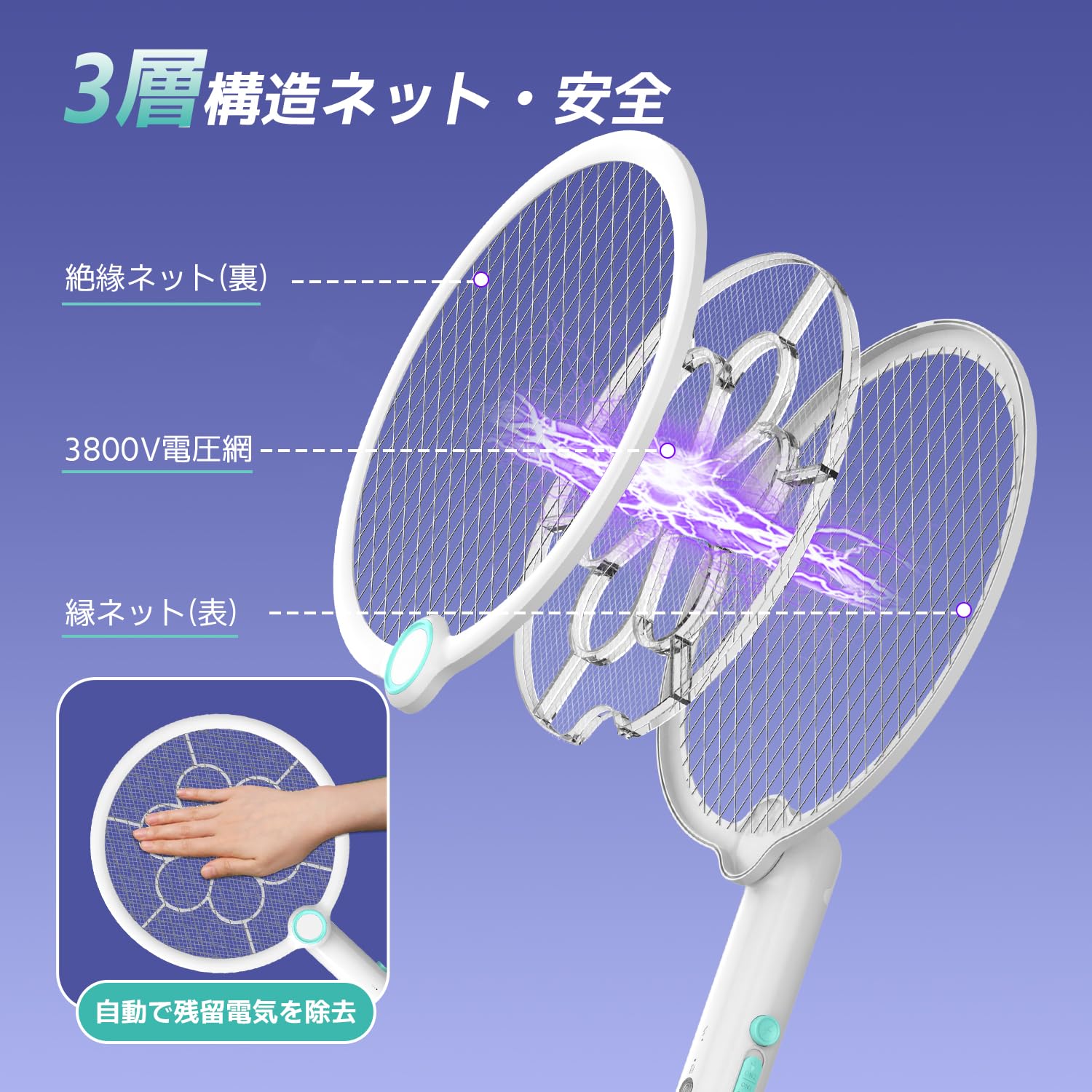Amazon | 電撃殺虫ラケット Oldstar 【2026新モデル】電撃殺虫器