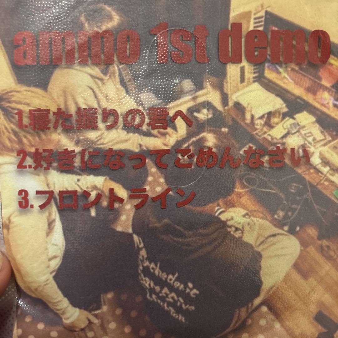 【廃盤】ammo 1st demo Amazon.co.jp: ammo 1st DEMO : おもちゃ