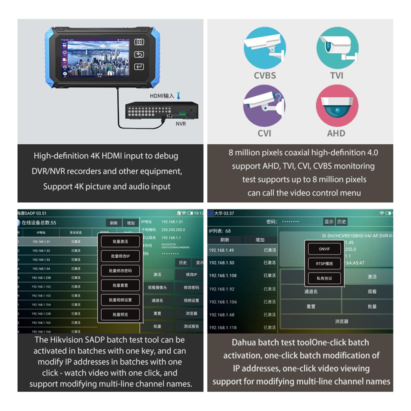 Tester CCTV, Tester kamery IP Tester CCTV 5,5-calowy Tester ekranu dotykowego IPS HD Full View Kamera analogowa 8MP POE CVI TVI AHD Tester monitora(TI-X550-ACHNT)