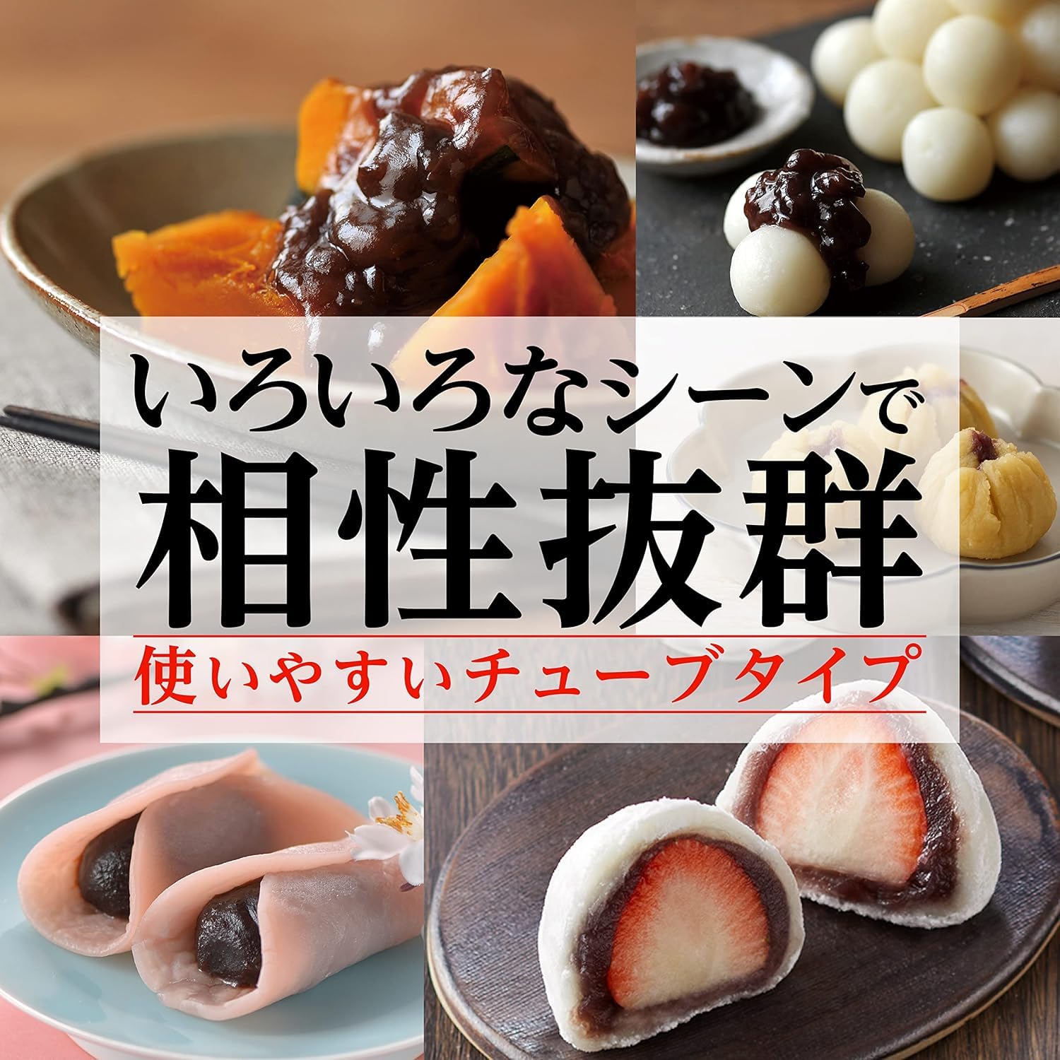 Amazon | こしあん つぶあん あんバタートッピング 130g チューブ