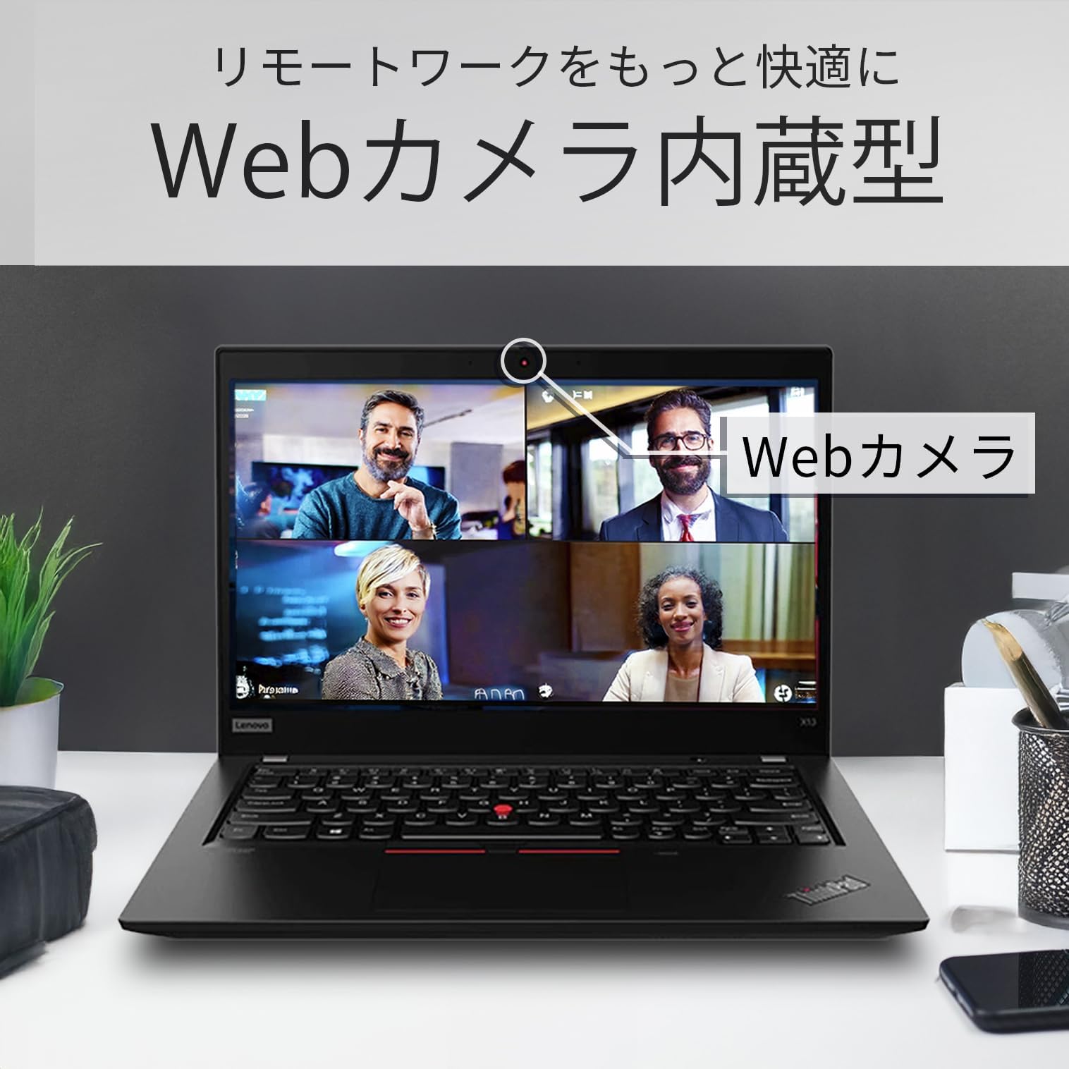 バッテリー 85％　第8世代Core i5　ThinkPad X390　フルHD Amazon.co.jp: 【整備済み品】軽量薄型モバイルノートThinkPad X390