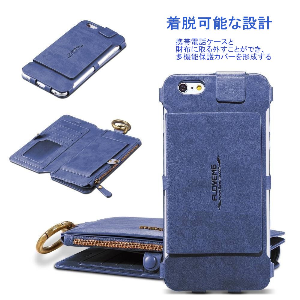 Amazon.co.jp: FLOVEME iphone 6/iphone6s/iphone 7 ケース通用 PU  