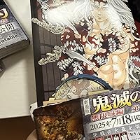 鬼滅の刃 22 (ジャンプコミックス) | 吾峠 呼世晴 |本 | 通販
