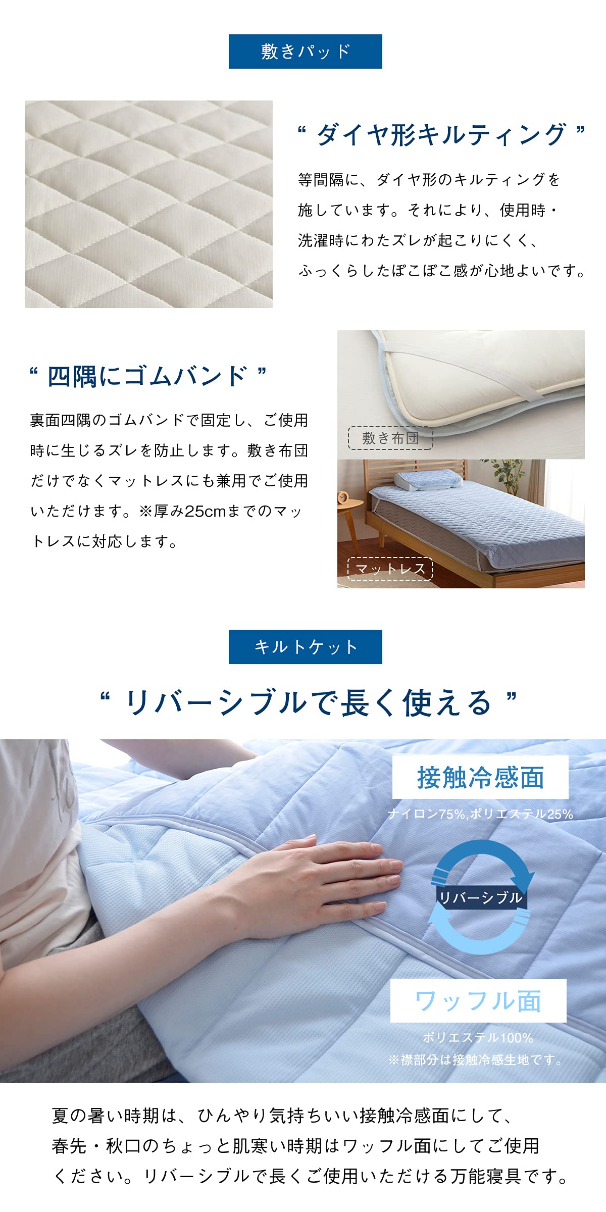 Amazon｜接触冷感 布団セット シングル 寝具 3点セット 洗える レノ