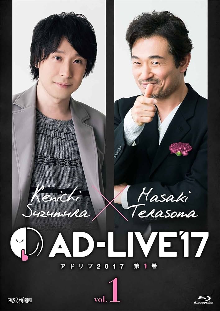 鈴村健一 ライブDVDセット 61thShvvL7L.jpg