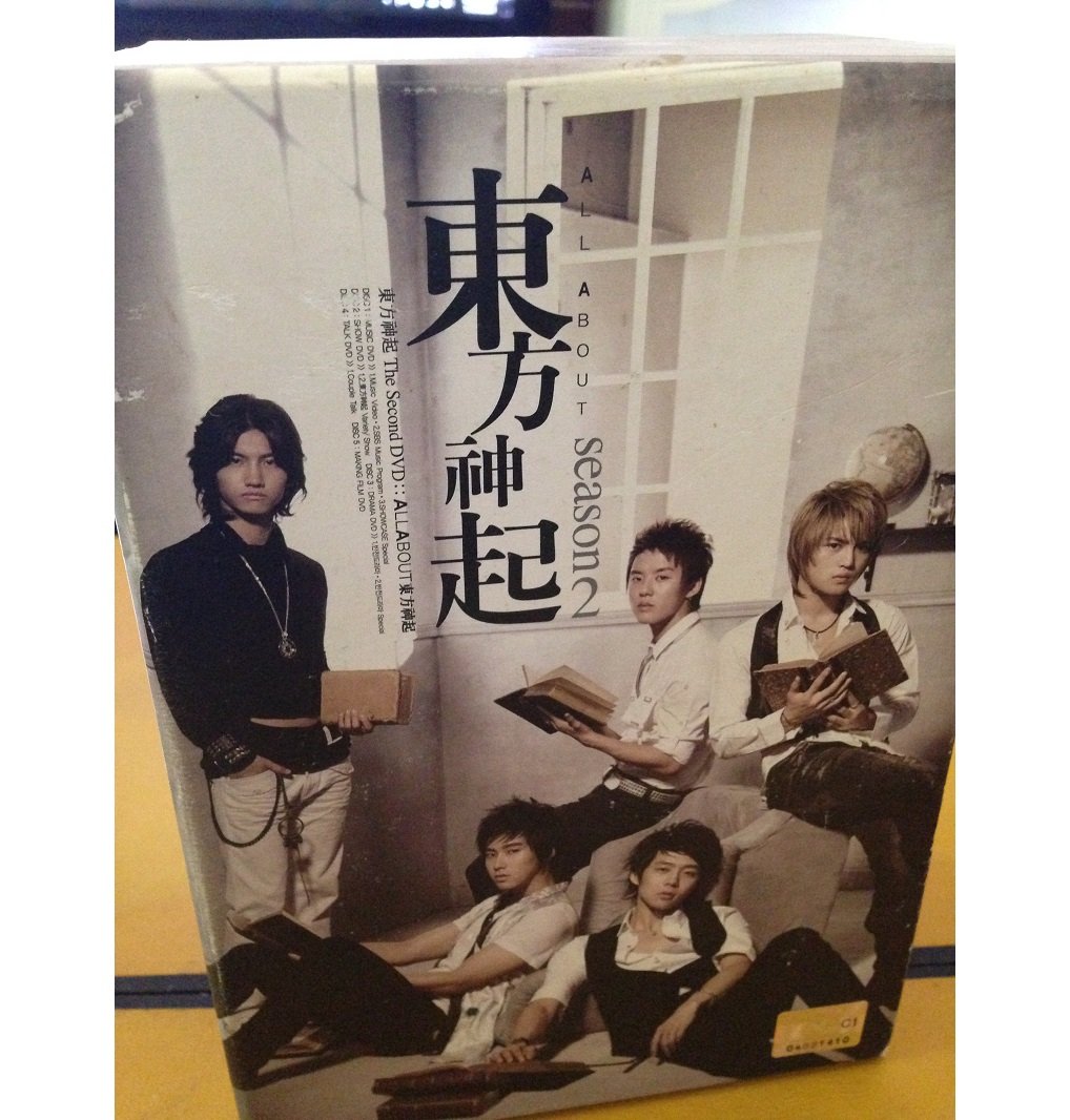 Tohoshinki All About Tohoshinki Season 2 (5DVD Digipak, All Zone, English Sub)