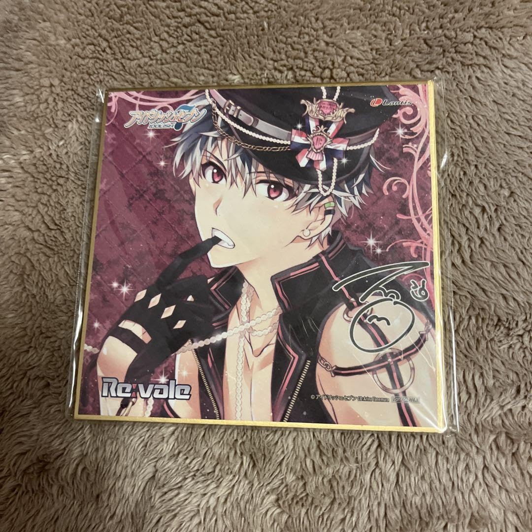 Amazon.co.jp: アイナナ Re:vale アルバム 百 千 色紙 種村有菜 : ホビー