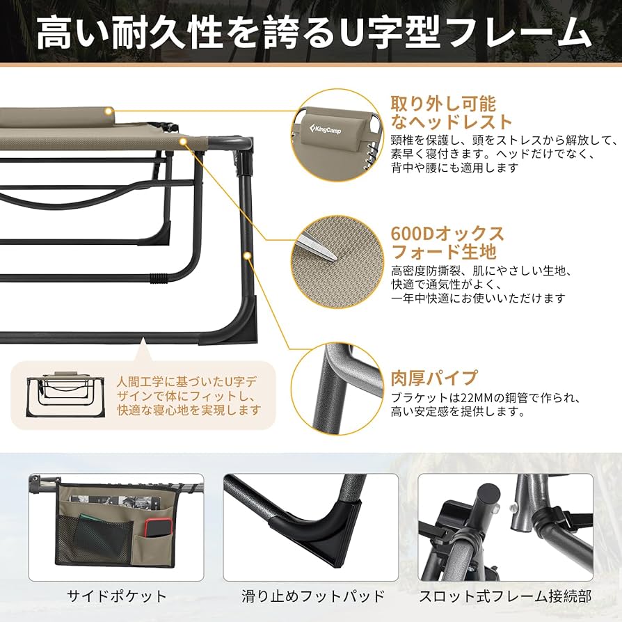 Amazon.co.jp: KingCamp サマーベッド 折りたたみ コット 3way 簡易