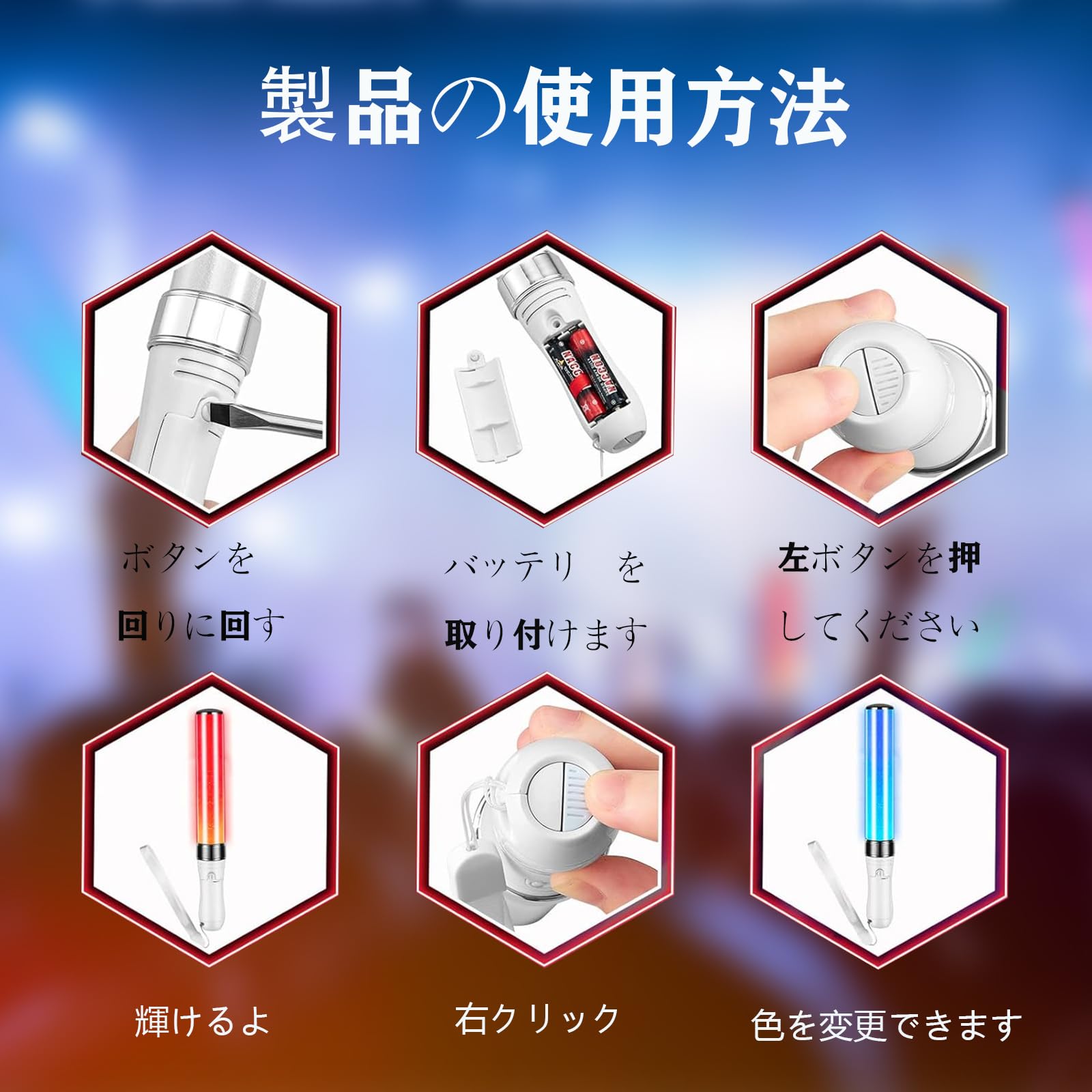 Amazon.co.jp: 【Omenluck】24色 高輝度LED 色の記憶機能 ペンライト