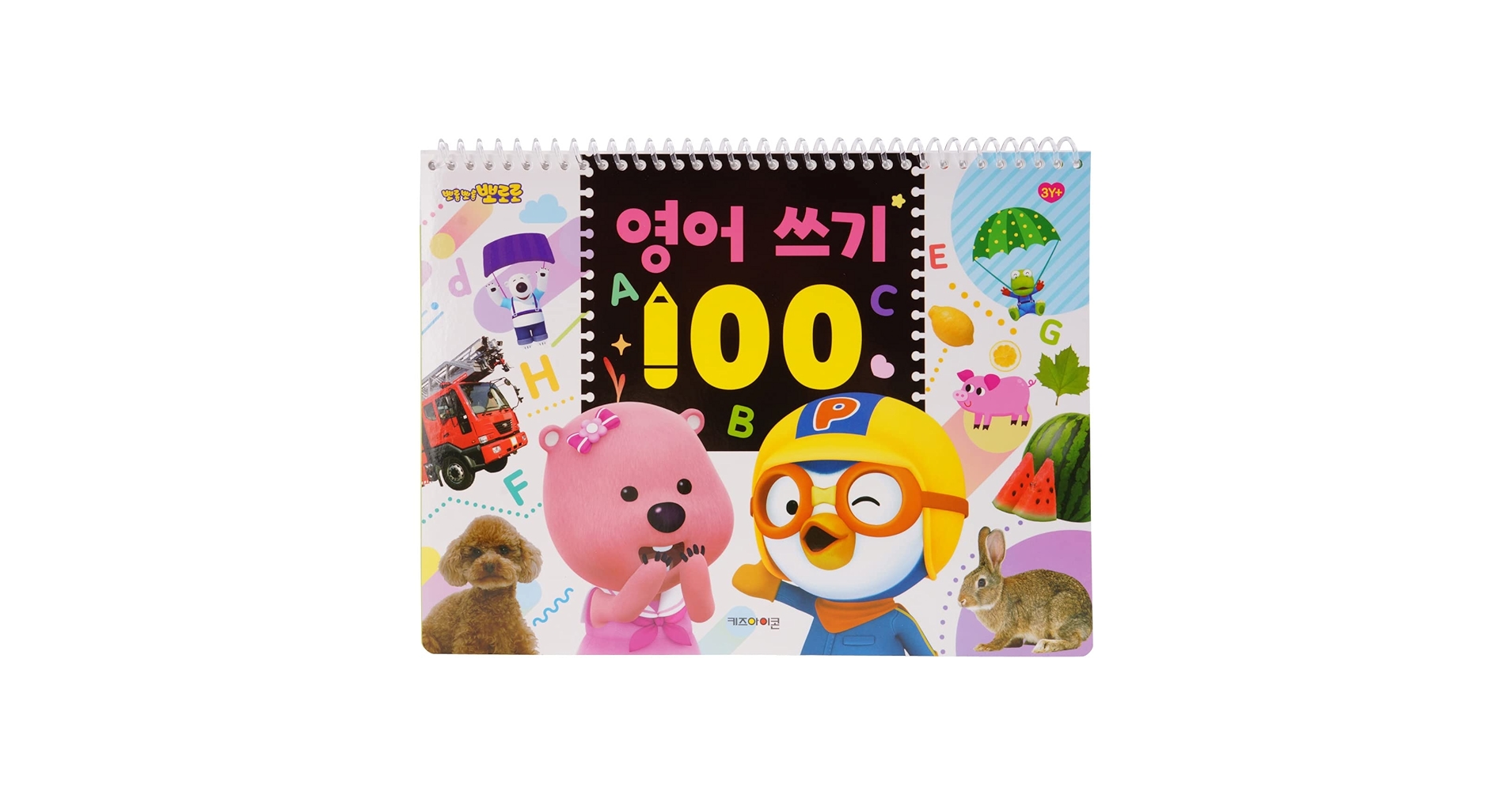 ポロロ韓国版DVDセットとポップアップカード　韓国学習テキスト初心者 Amazon.co.jp: ポロロ カードブック カード 本 絵本 ハングル