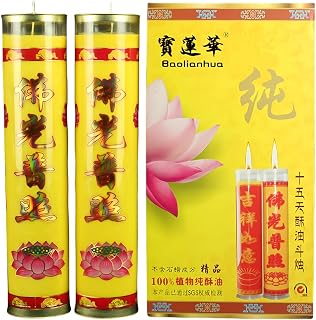 Ritual Plant Candles 15-Day - Smokeless Ghee for Buddhist Offering & Memorial Services (Windproof Lid, Red/Yellow) (15-Day, Yellow)