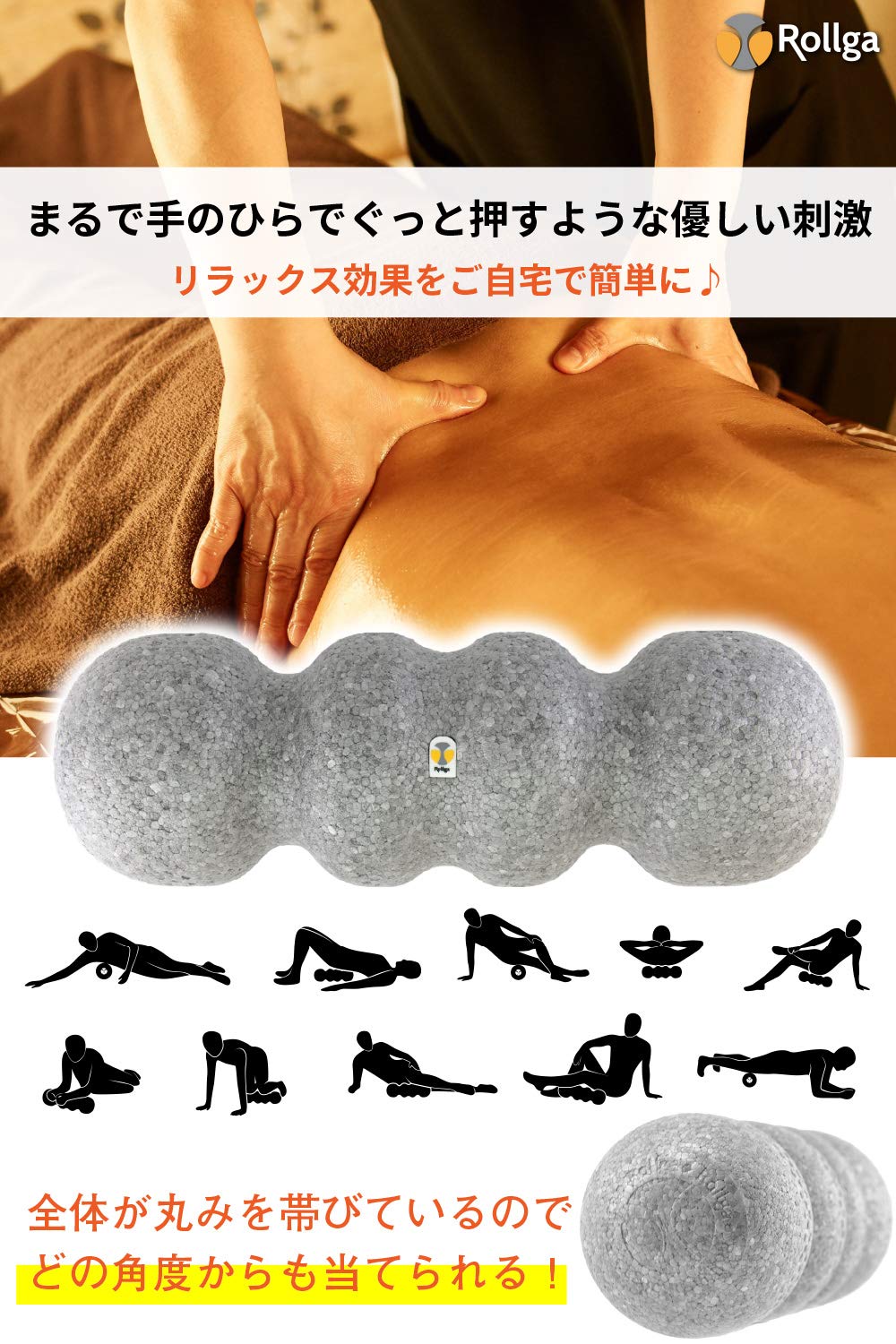 Rollga フォームローラー Amazon.com: Rollga Foam Roller - High Density Foam Roller for Back