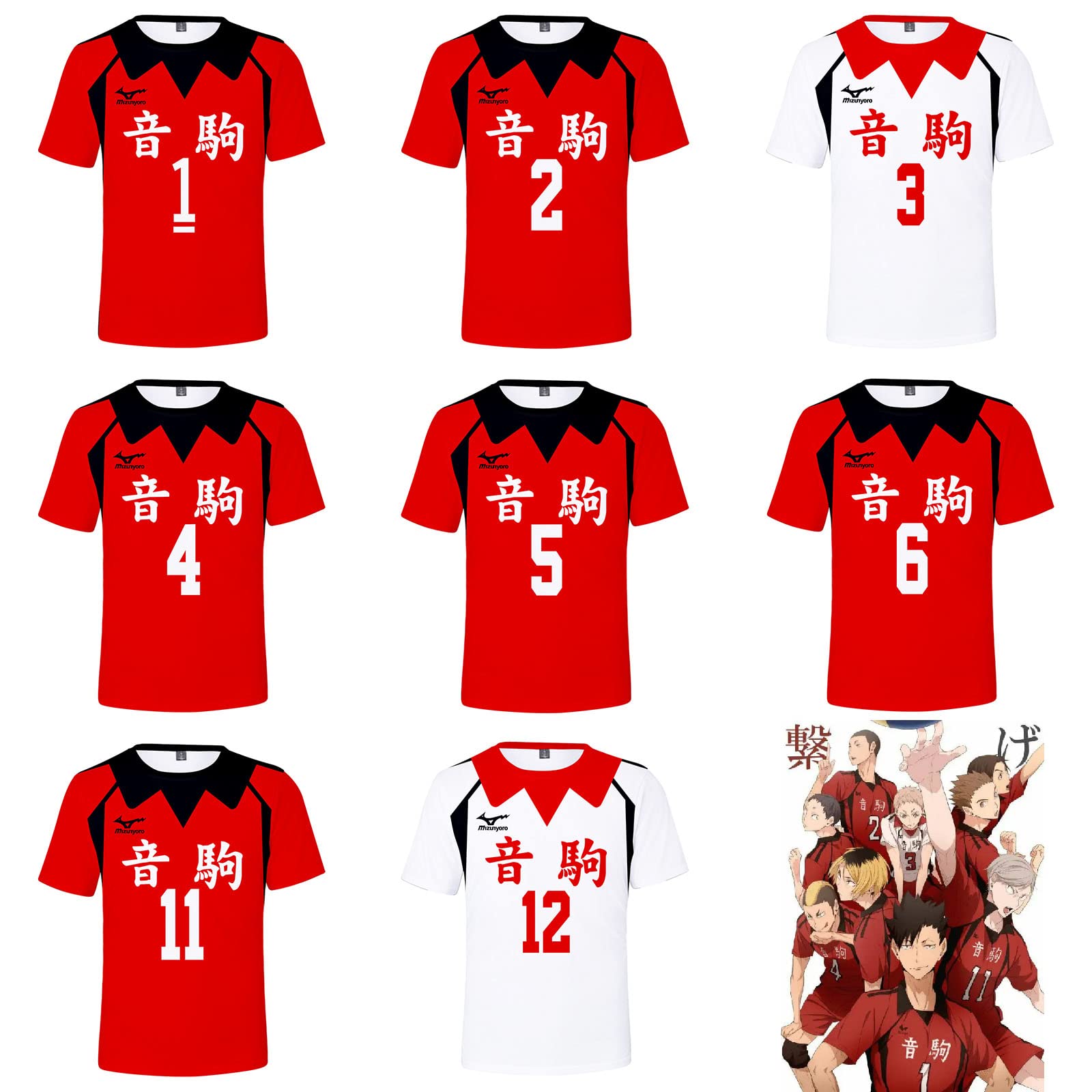 Amazon.co.jp: ハイキュー!! Tシャツ 半袖 音駒高校 ユニフォーム 音駒