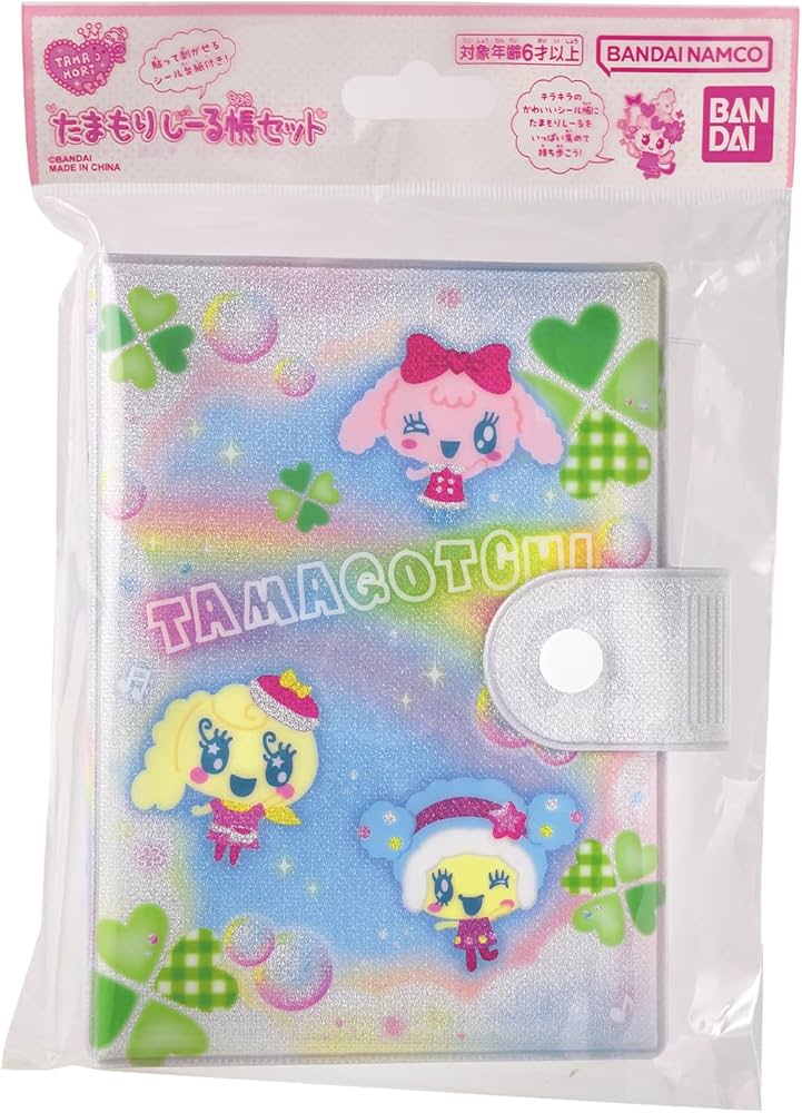 Amazon.co.jp: [バンダイ(BANDAI)] たまもりしーる帳セット パステル