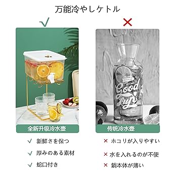 Amazon | 麦茶容器 冷水ポット 麦茶ポット 耐熱 ウォーター