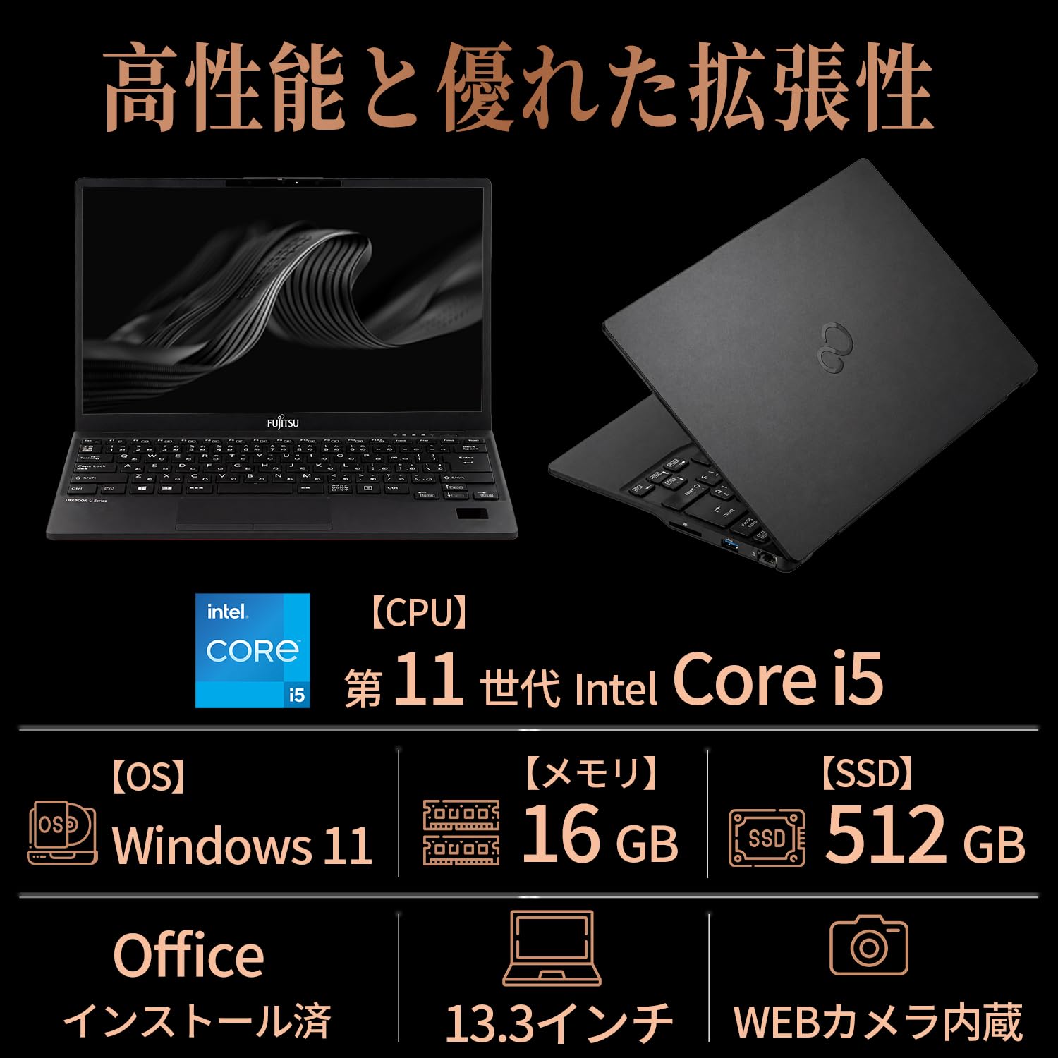 Amazon.co.jp: 【整備済み品】富士通 ノートパソコン LIFEBOOK U9311