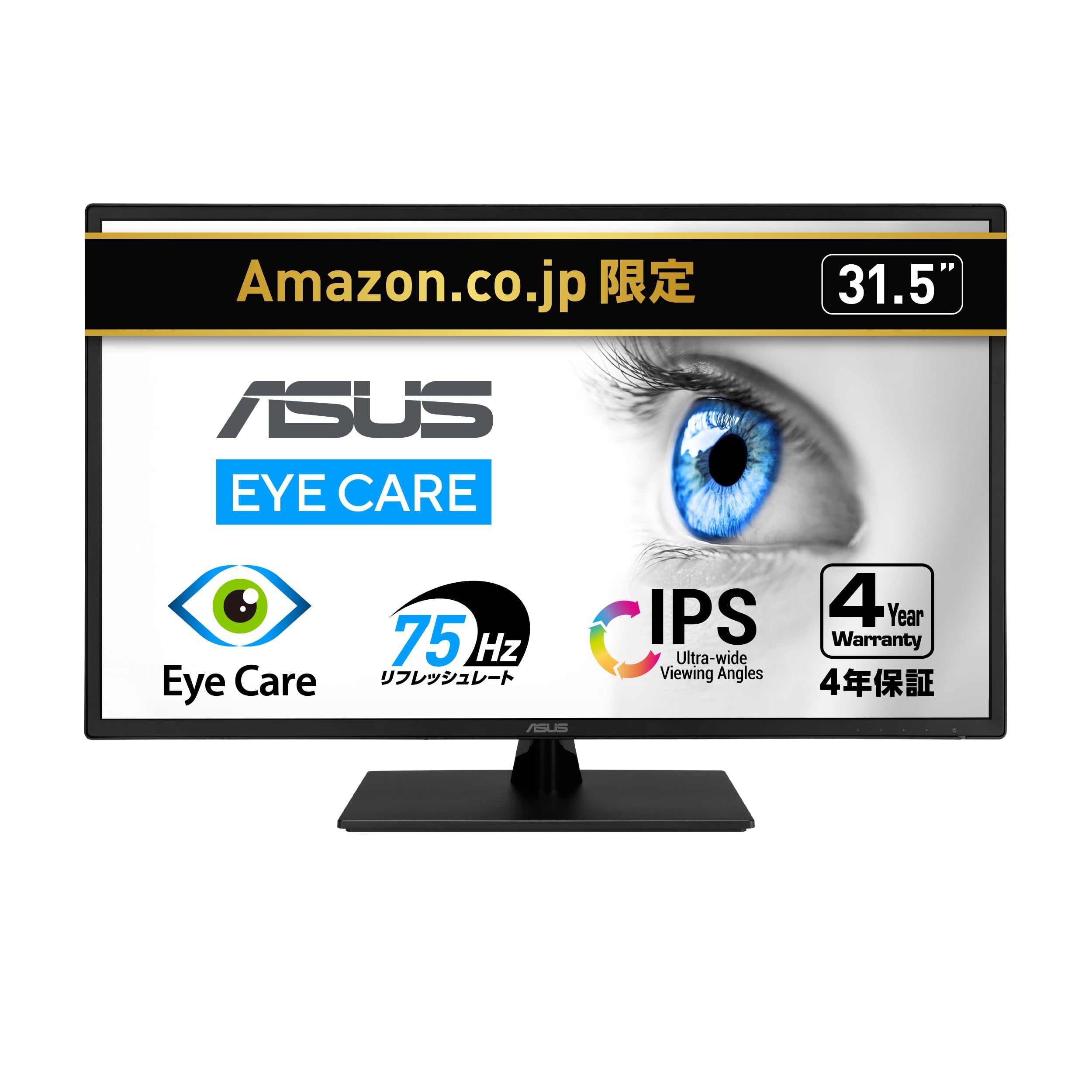 Amazon.co.jp: ASUS モニター Eye Care VA329HE-J 31.5インチ / フルHD