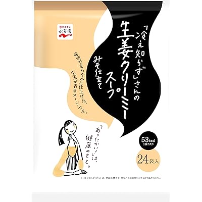Nagatanien 永谷園 冷え知らずさんの生姜クリーミースープ 24食入 大袋タイプ 12.8グラム (x 24)
