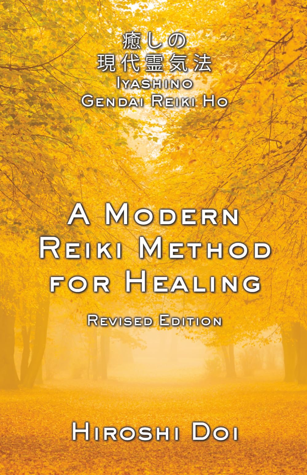 A Modern Reiki Method for Healing
