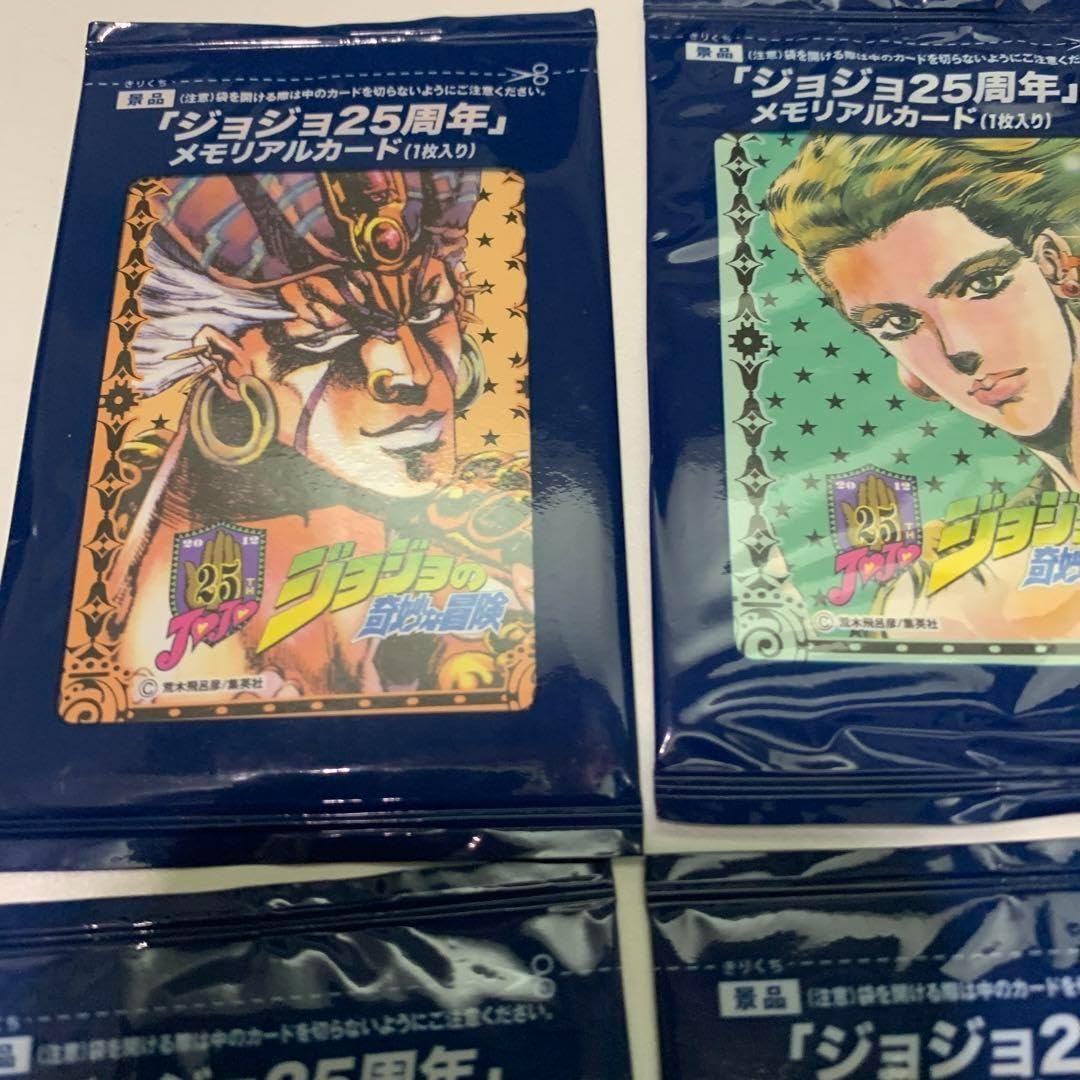 Amazon.co.jp: ジョジョ 25周年 メモリアルカード 2部 : おもちゃ