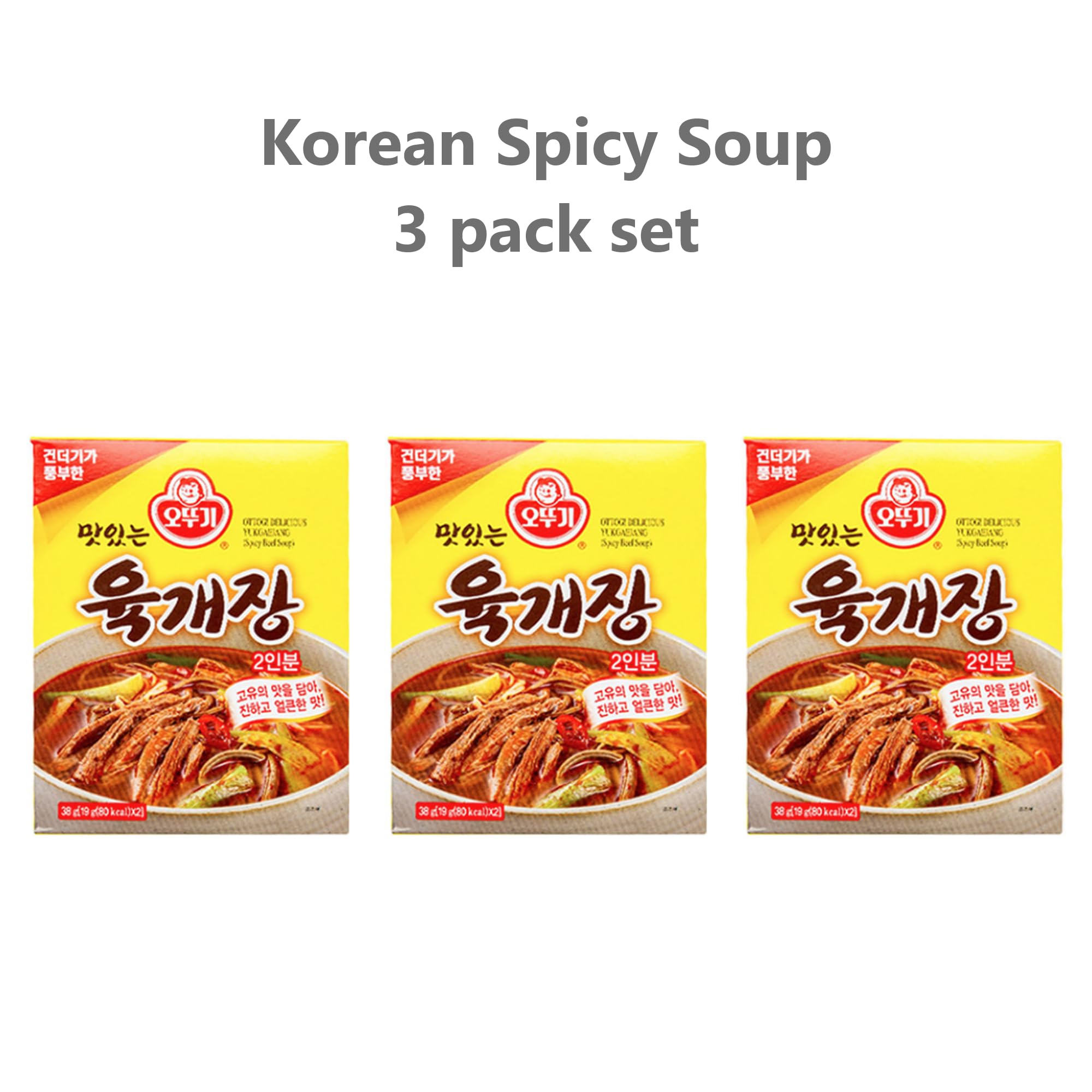 Korean Spicy Soup Yukgaejang 육개장, Dried Instant Block Soup (3 Pack, Yukgaejang)