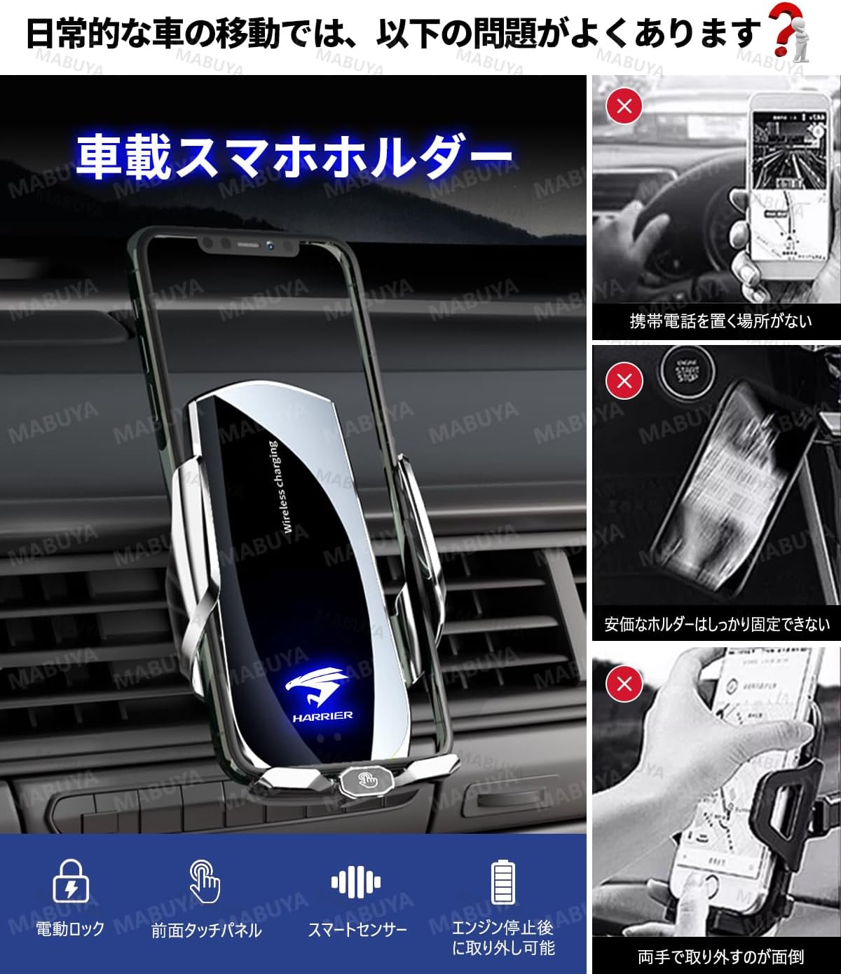 NV350キャラバン スマホホルダー NV350キャラバン E26系 対応 車 スマホスタンド 安定性 ワイヤレス充電 自動開閉 車