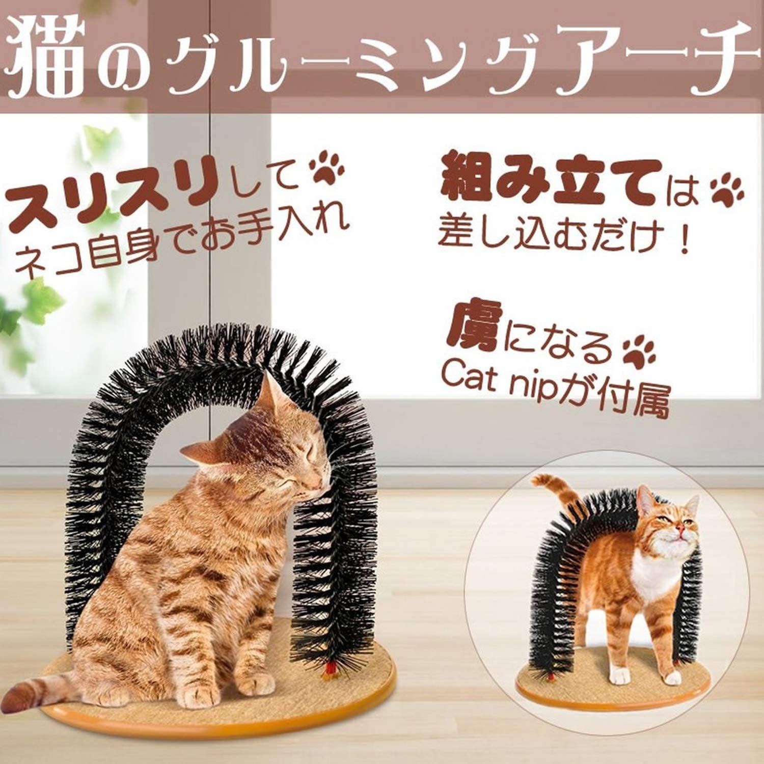 Amazon.co.jp: Lightton アーチペット猫ブラシ 痒み止めブラシ ペット 