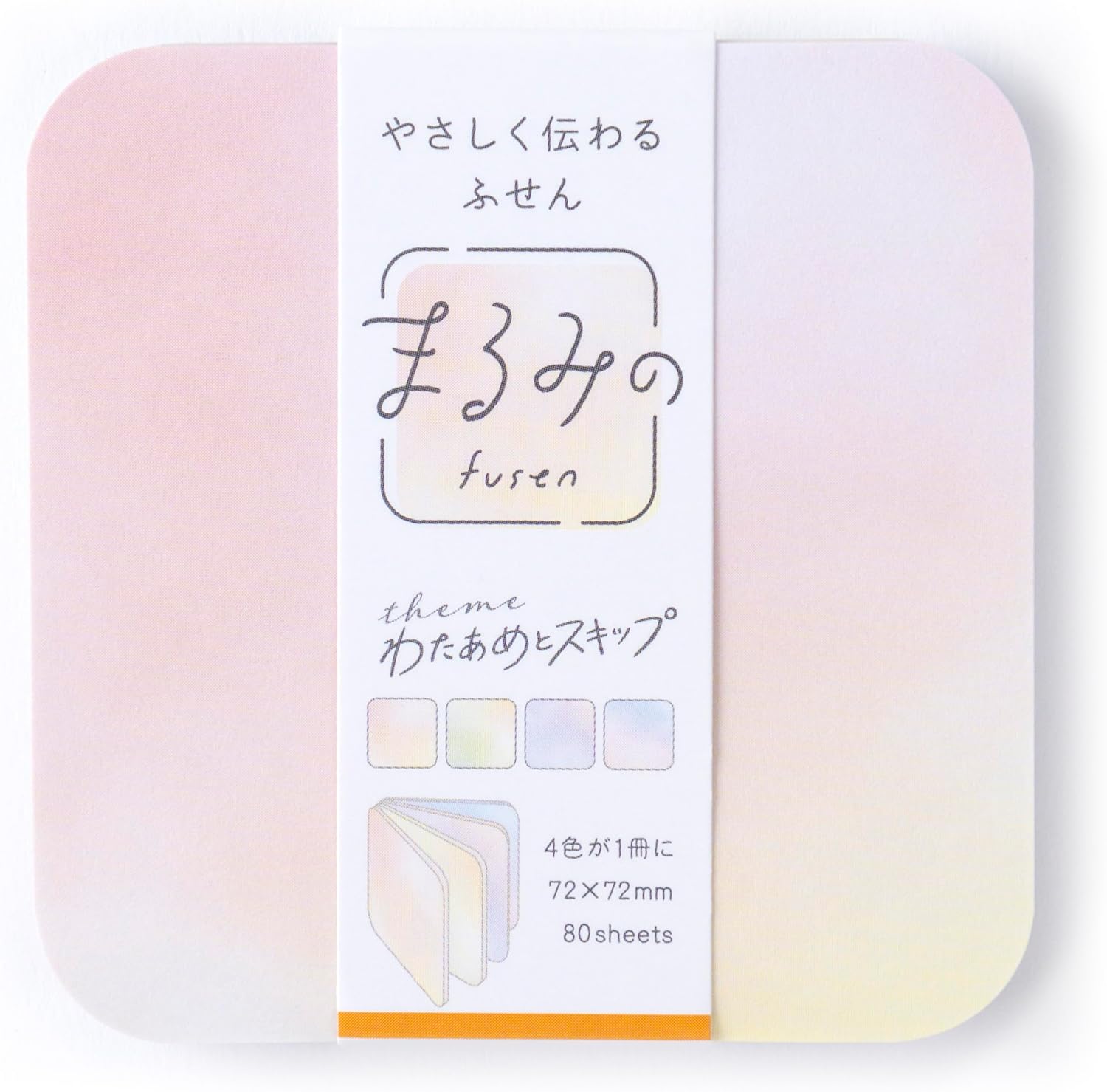 Beverly Sticky Notes FS-137 Marumi Watameto Skip L