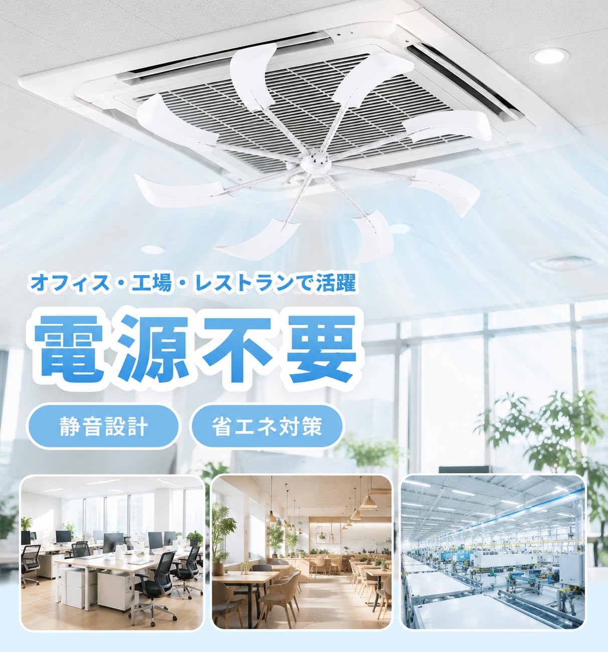Amazon.co.jp: エアコン 風除け エアコン 天井取付ファン 風分散