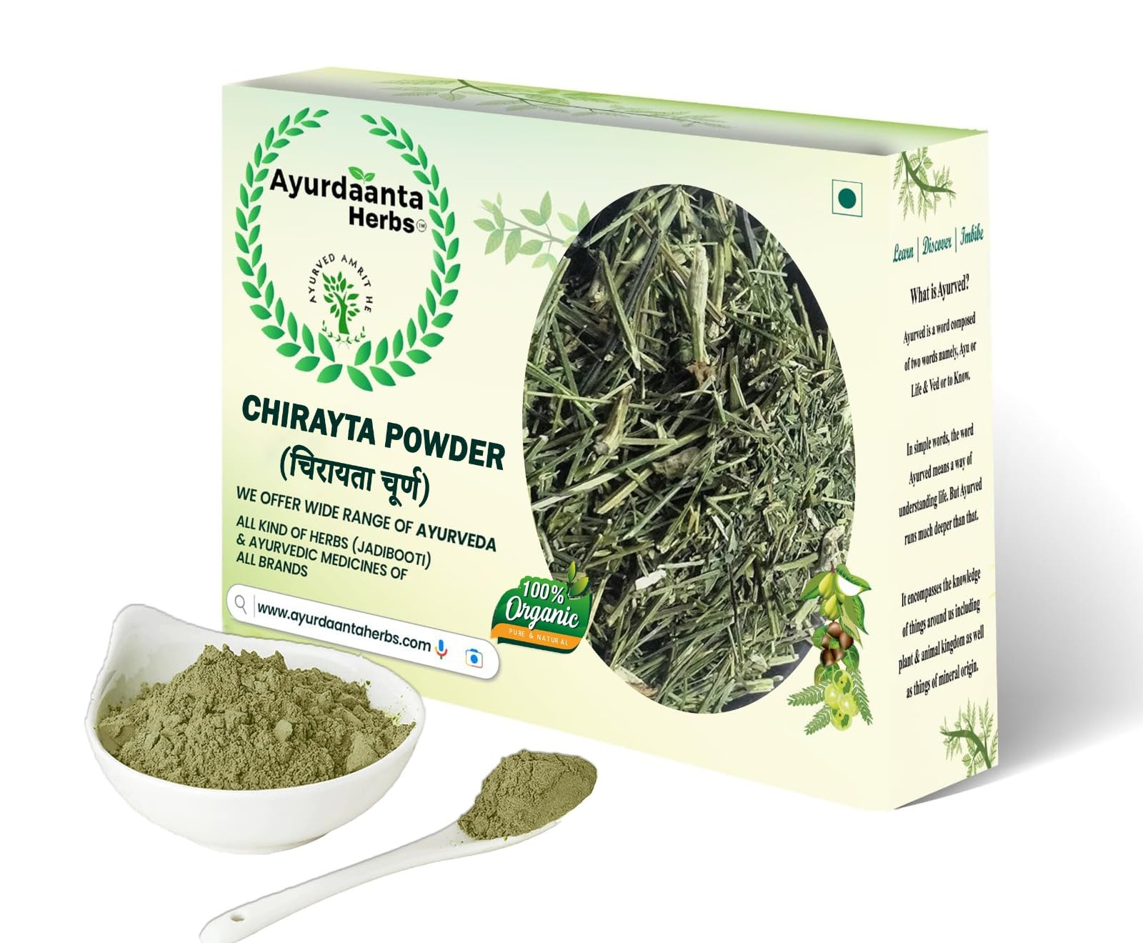 Ayurdaanta Herbs - Chirayata|Green Chiraita|Hara Chirayata|Chirata|Chirayta Leaves & Sticks Bitter Stick | चिरायता | कडुआ चिरायता | हरा चिरायता पत्ती व लकड़ी (100gm) (B0DHH2JSQX) Amazon Price History, Amazon Price Tracker