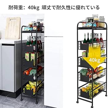 Amazon.co.jp: WHIFEA 5段収納ワゴン サイドラック 移動式 小物