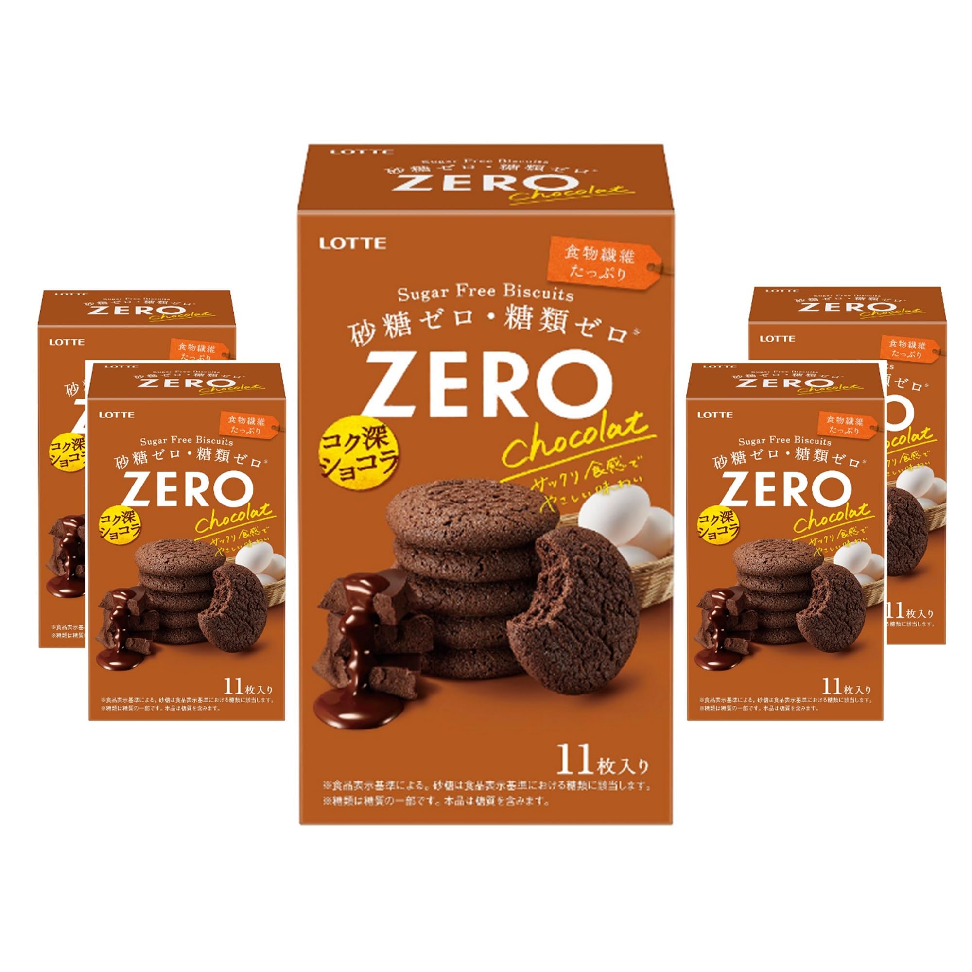 チョコ　５点 福助製菓 ゴールドチョコレート | あまのや繁田商店ほっとらいん