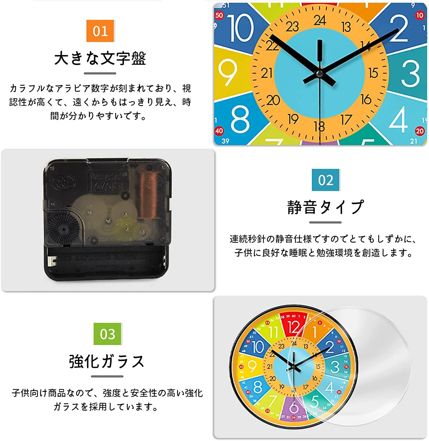 Amazon.co.jp: Santssen 壁掛け時計 子供 部屋 知育時計 見やすい 24
