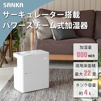 SH-1000 置き型加湿器 ホワイト 強力ハイブリッド加湿器 イオン付モデル｜大型加湿器