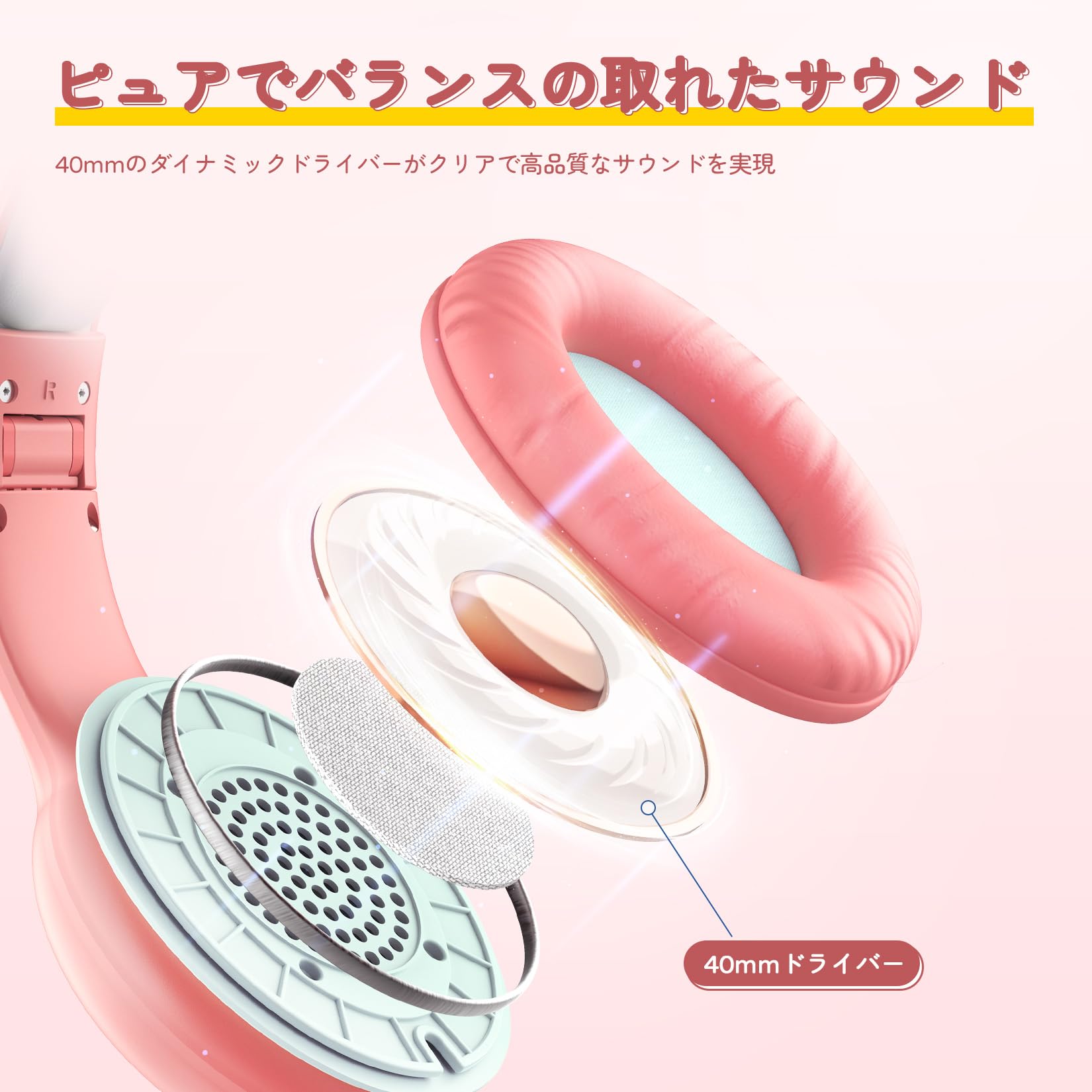 EarFun 子供用ヘッドホン K1サムネイル2